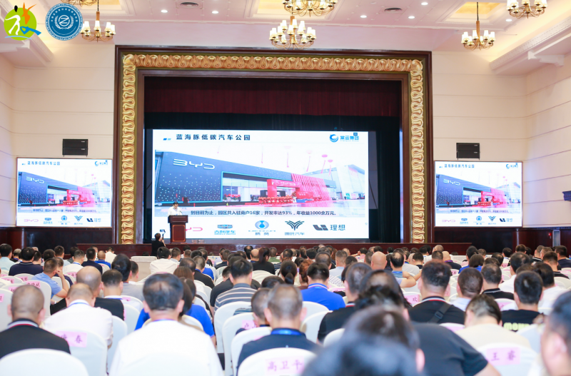 集团公司参加2023年中国道路客运创新与转型发展峰会暨全国旅游集散中心联盟第六次工作会议、全国道路客运定制服务联盟第二次工作会议