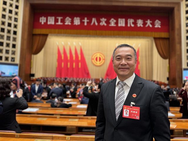 劳模乔森参加中国工会第十八次全国代表大会